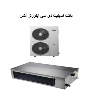 داکت اسپلیت اینورتر آکس مدل H48/4DR1