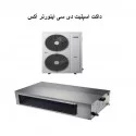 داکت اسپلیت اینورتر آکس 60000 مدل ALMD-H60/5DR1C