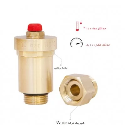 Automatic air vent valve Pintossi size "1/2