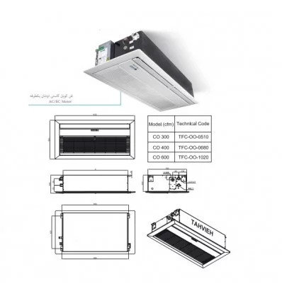 فن کویل کاستی یک طرفه تهویه اوشان مدل CO-600