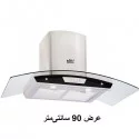 رطوبت گیر استخر کالورکس مدل DH33