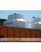 DamaTajhiz circular fiberglass cooling tower DT.C.300