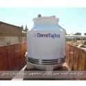 DamaTajhiz bottle type fiberglass cooling tower DT.C.1000