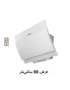 هود آشپزخانه مورب اخوان مدل H63