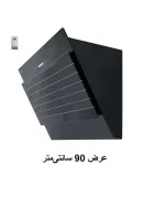 هود آشپزخانه مورب اخوان مدل H55