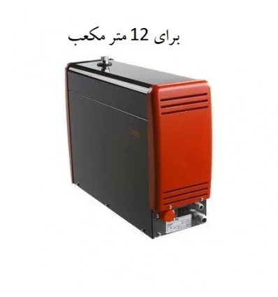 دیگ بخار برقی سونای بخار هلو HELO مدل HNS95M2