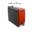 دیگ بخار برقی سونای بخار هلو HELO مدل HNS95M2