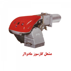 Riello Gas-Fuel Burner