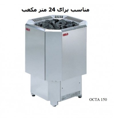 HELO Electric Dry Sauna Heater OCTA 150