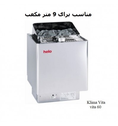 هیتر برقی سونای خشک هلو سری KLIMA VITA مدل 60