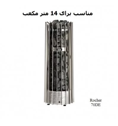 HELO Electric Dry Sauna Heater ROCHER 70DE