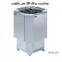 HELO Electric Dry Sauna Heater OCTA120