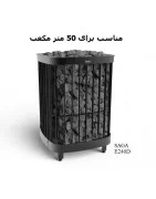 HELO Electric Dry Sauna Heater SAGA ED240D