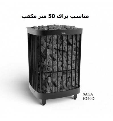 HELO Electric Dry Sauna Heater SAGA ED240D