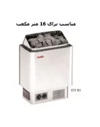 HELO Electric Dry Sauna Heater CUP 80STJ