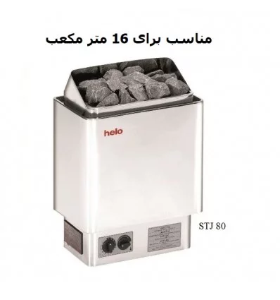 HELO Electric Dry Sauna Heater CUP 80STJ