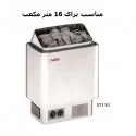 HELO Electric Dry Sauna Heater CUP 80STJ