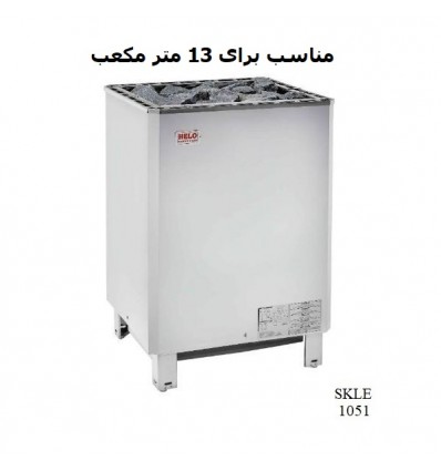 HELO Electric Dry Sauna Heater SKLE 1051