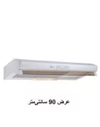 هود آشپزخانه زیرکابینتی بیمکث مدل 4002