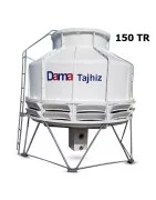 DamaTajhiz circular fiberglass cooling tower DT.C.150