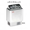 HELO Electric Dry Sauna Heater CUP 90D