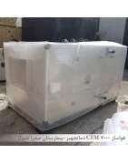 DamaTajhiz Air Handling Unit