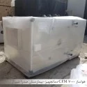 DamaTajhiz Air Handling Unit