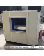 DamaTajhiz Air Handling Unit