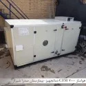 DamaTajhiz Air Handling Unit