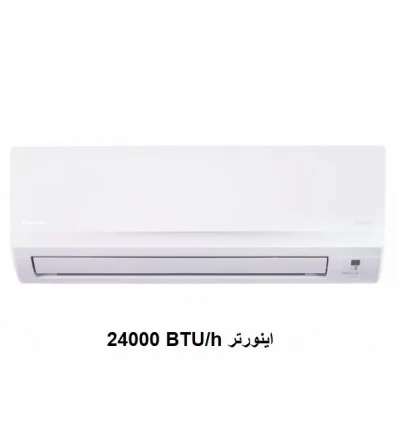 کولر گازی اینورتر دایکین 24000 مدل FTXF60D