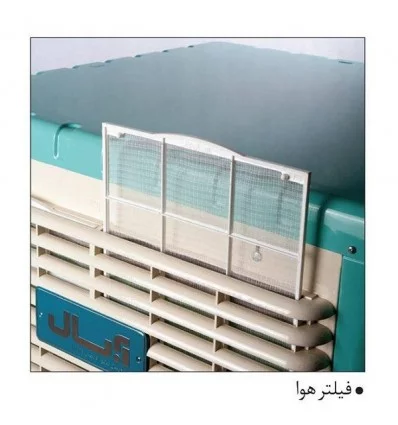 کولر آبی سلولزی آبسال مدل AC-CP76