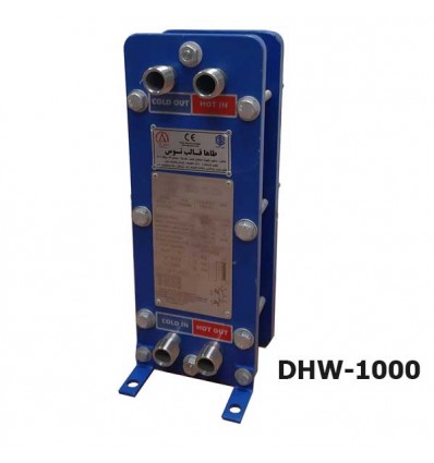 مبدل حرارتی صفحه ای واشردار طاها قالب توس مدل DHW-1000