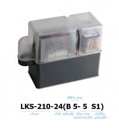 موتور دمپر هانیول - کانکترون (LKS 210 24(B 5-5 S1