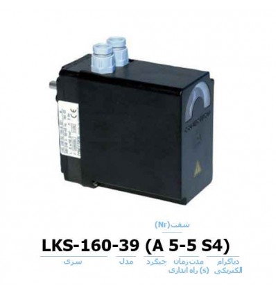 Honeywell damper motor Conectron LKS 160 39