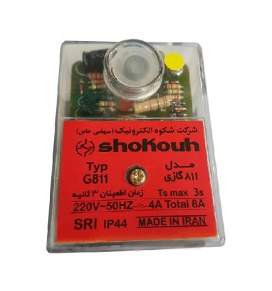 Shokouh dual-burner relay model G811