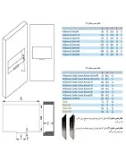 شومینه برقی هوشمند آوالون مدل هالیوود 090