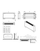 فن کویل زمینی کریوه پایه دار تهویه مدل SV-400