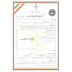 منبع ذخیره سوخت گازوئیل دماتجهیز