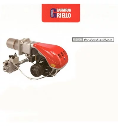 Riello Gas-Fuel Burner