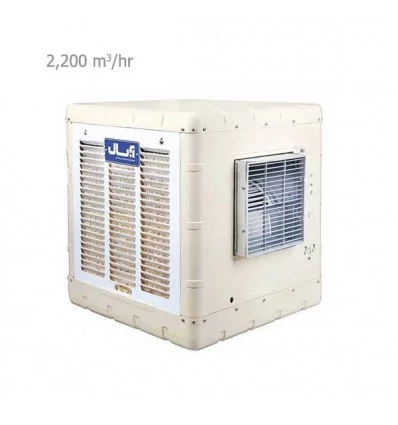 Absal Evaporative Air Cooler AC 33