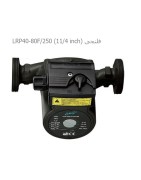 پمپ سیرکولاتور خطی سه سرعته لئو مدل LRP40-80F/250