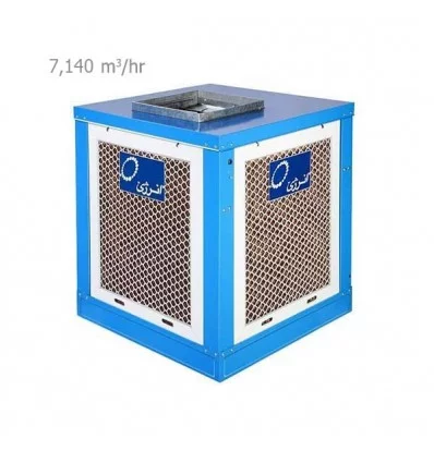 Energy Cellulose Evaporative Cooler Up Flow VC0600