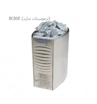 هیتر برقی سونای خشک ایمکس مدل BC80E