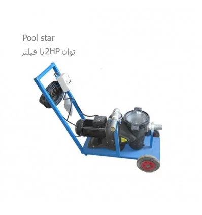 جاروی استخر دستی دماتجهیز مدل DPF05