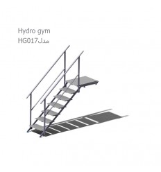 پله استخری هیدروجیم مدل HG017