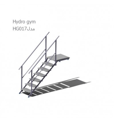 پله استخری هیدروجیم مدل HG017