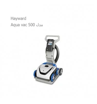 جاروی اتوماتیک استخر هایوارد مدل Aqua vac 500