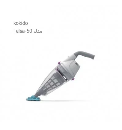 جاروی استخر شارژی کوکیدو مدل Telsa-50