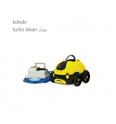 جاروی روباتیک kokido مدل turbo klean