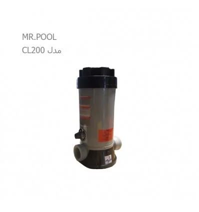 کلرزن خطی استخر MR.POOL مدل CL100